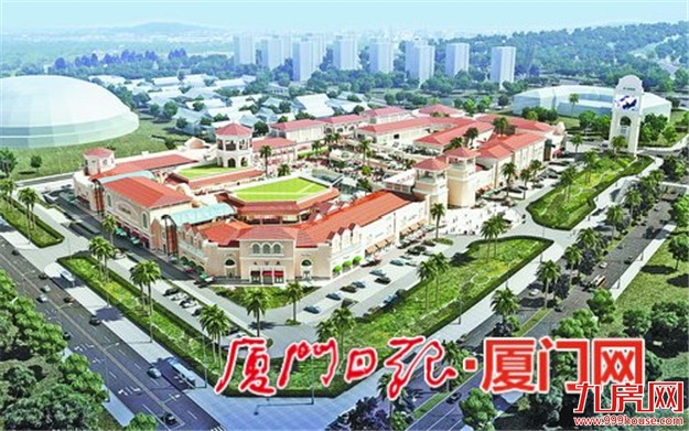 商业布局加速跨岛 厦门市首家名品折扣中心有望9月迎客——九房网