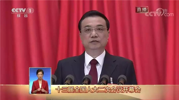 最新重磅!2019年楼市怎么走!总理发话了!(附权威解读)——九房网 最新重磅!2019年楼市怎么走!总理发话了!(附权威解读)——九房网