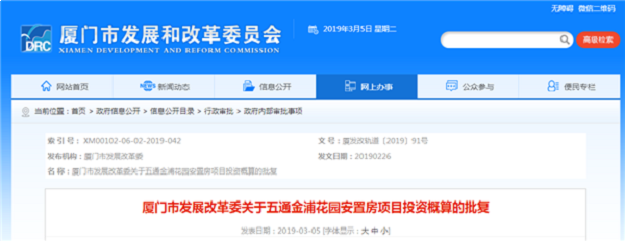 厦门房产,厦门房地产,厦门新房,九房网,厦门房产 厦门房产,厦门房地产,厦门新房,九房网,厦门房产