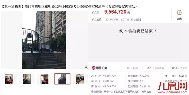 反转！单价超8万/㎡，溢价53%！厦门法拍房大潮来了？！——九房网
