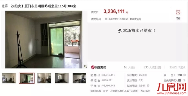 反转！单价超8万/㎡，溢价53%！厦门法拍房大潮来了？！——九房网