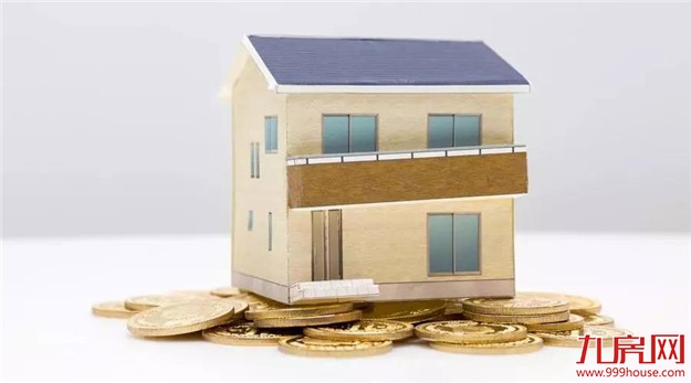 最新!2019厦门二手房最全攻略!交易/税费/避坑指南在此!——九房网 最新!2019厦门二手房最全攻略!交易/税费/避坑指南在此!——九房网