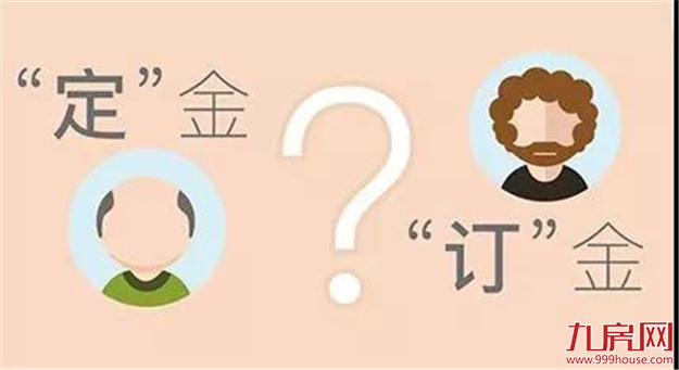 最新!2019厦门二手房最全攻略!交易/税费/避坑指南在此!——九房网 最新!2019厦门二手房最全攻略!交易/税费/避坑指南在此!——九房网