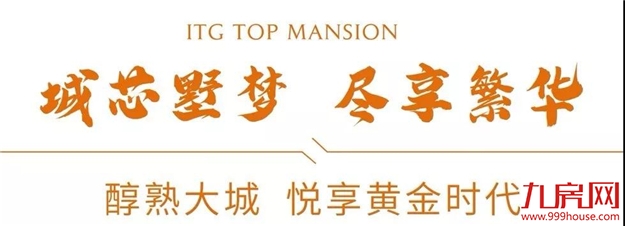 两会定调楼市｜集美新城崛起，城芯墅再成焦点——九房网