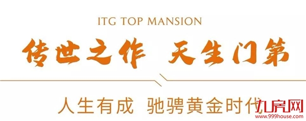 两会定调楼市｜集美新城崛起，城芯墅再成焦点——九房网