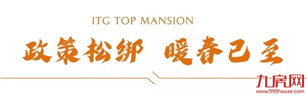 两会定调楼市｜集美新城崛起，城芯墅再成焦点——九房网