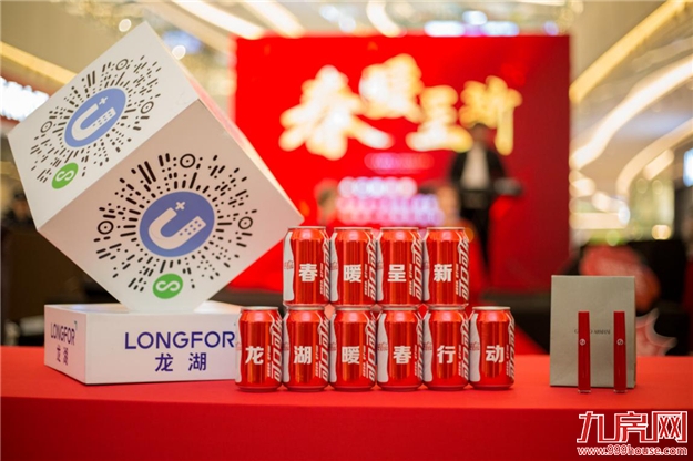 厦门龙湖·春暖呈新|3城6盘1日2亿——九房网