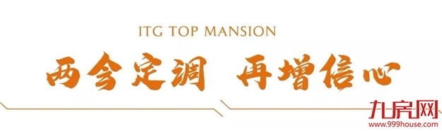 两会定调楼市｜集美新城崛起，城芯墅再成焦点——九房网