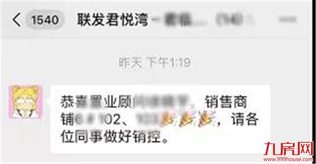 这就是我们想要的商业街——九房网