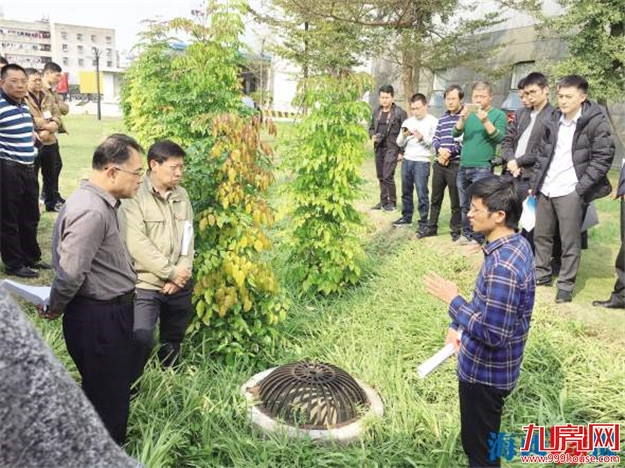 厦门海绵城市建设迎"国考" 国家三部委联合专家组昨抵达——九房网
