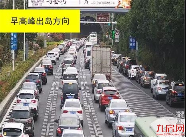 厦门房产,厦门房地产,厦门新房,九房网,厦门房产