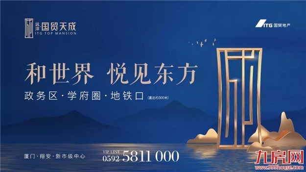 @厦门人！这个区要火了！这些重量级市政项目，件件与你有关——九房网