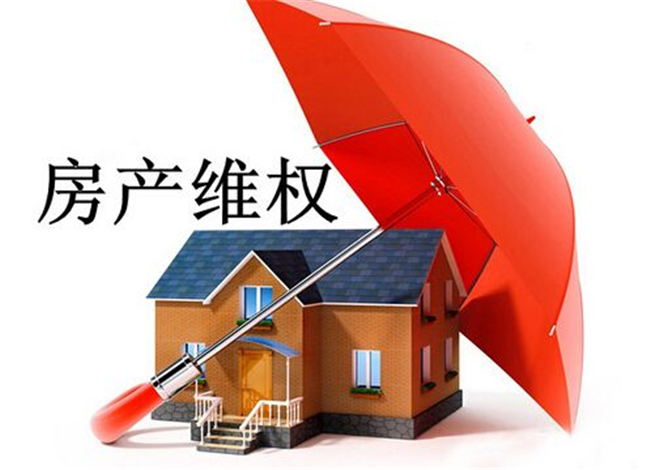 虚假宣传楼盘商住两用 房产公司退房776套被罚649万——九房网