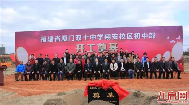 @厦门人！这个区要火了！这些重量级市政项目，件件与你有关——九房网