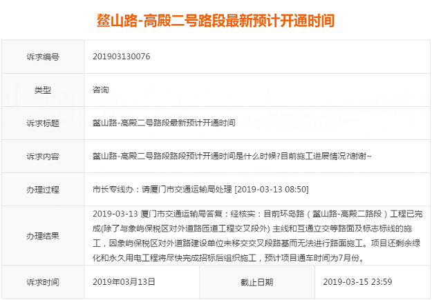 厦门房产,厦门房地产,厦门新房,九房网,厦门房产