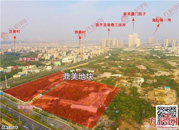 最低起拍楼面价2万/㎡！土拍连环炸！4月10日，海沧鼎美2幅地块开卖！——九房网
