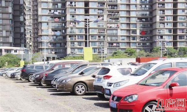 思明一停车场投用 有224个停车位还可为汽车充电——九房网