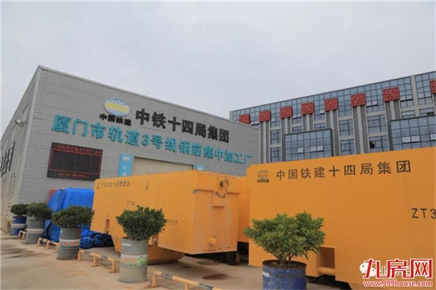 厦门房产,厦门房地产,厦门新房,九房网,厦门房产