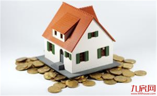 房地产税立法草案年内或具雏形,业内专家:交易环节有望减税 ——九房网 房地产税立法草案年内或具雏形,业内专家:交易环节有望减税 ——九房网