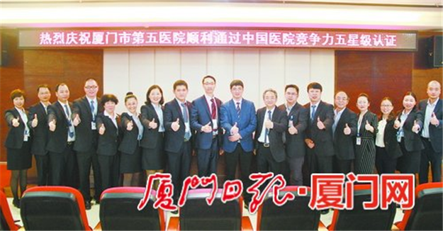 市五院喜摘中国医院 竞争力五星级桂冠——九房网