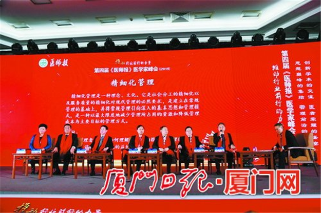 市五院喜摘中国医院 竞争力五星级桂冠——九房网