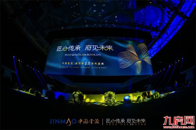 中国金茂发布2018年业绩报告 城市运营突破地产周期——九房网 中国金茂发布2018年业绩报告 城市运营突破地产周期——九房网