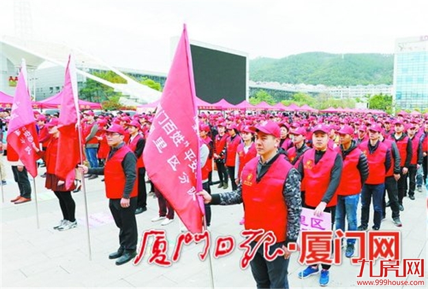 努力建设更高水平的平安厦门法治厦门——九房网