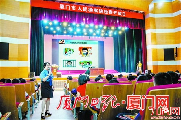 努力建设更高水平的平安厦门法治厦门——九房网