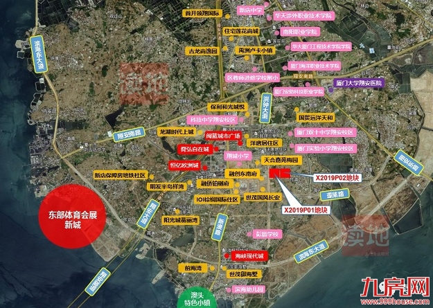 2019厦门首轮土拍将开槌！十几家房企围猎翔安2幅宅地，地价将...——九房网