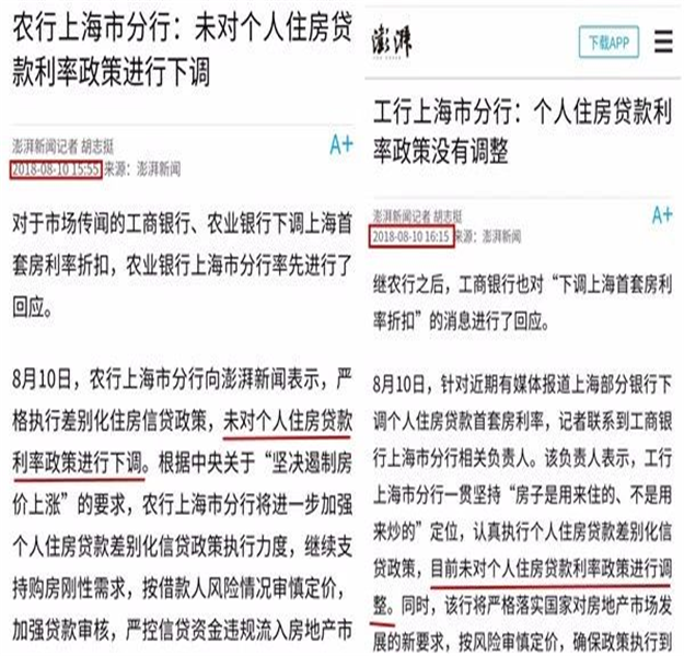 突发反转！明天起，厦门首套房贷98折全面收回！释放什么信号？——九房网