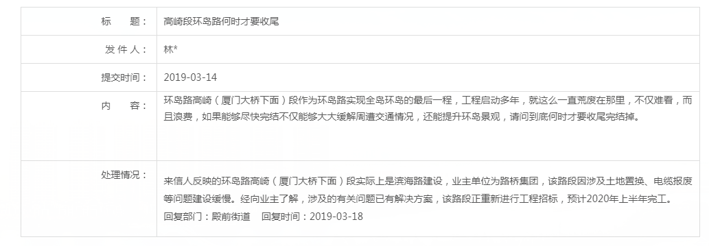 厦门房产,厦门房地产,厦门新房,九房网,厦门房产 厦门房产,厦门房地产,厦门新房,九房网,厦门房产