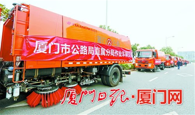 厦道路养护水平再提升 34部"高大上"保洁设备下月上路——九房网 厦道路养护水平再提升 34部"高大上"保洁设备下月上路——九房网