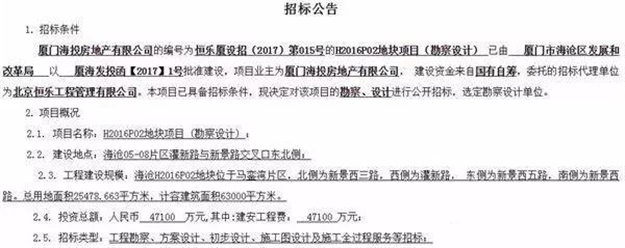 厦门高价地项目现状盘点，岛内地王或今年入市——九房网