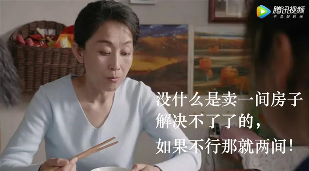 刚需买房哪能《都挺好》！首付100万以内新房盘点，下手趁早…——九房网