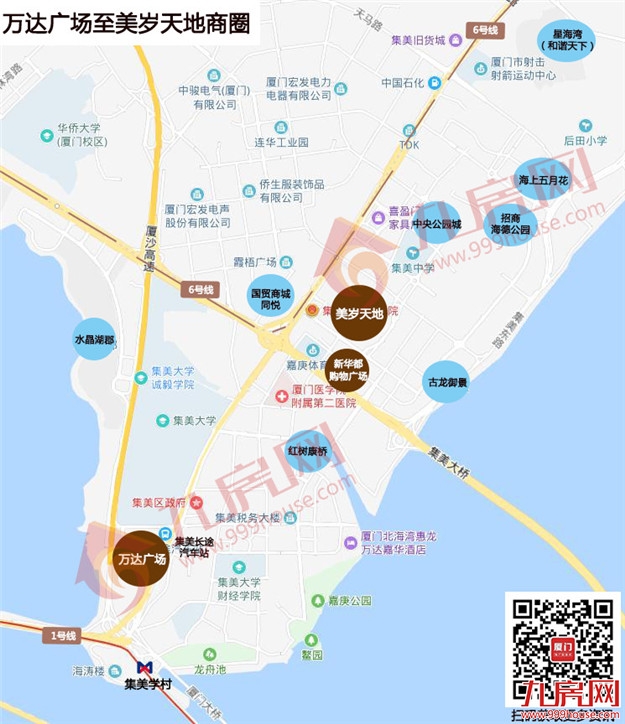 厦门房产,厦门房地产,厦门新房,九房网,厦门房产