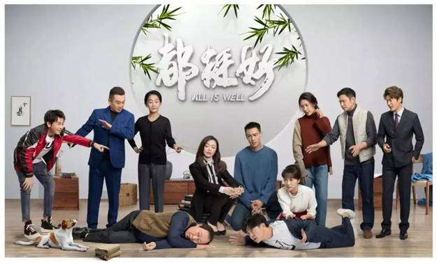 刚需买房哪能《都挺好》！首付100万以内新房盘点，下手趁早…——九房网