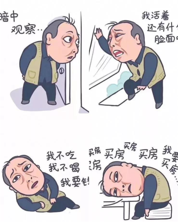 刚需买房哪能《都挺好》！首付100万以内新房盘点，下手趁早…——九房网