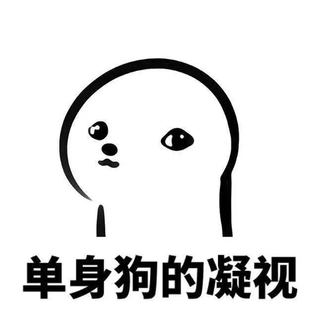 @所有厦门人，2018最新数据出炉！你单身是有原因的...——九房网