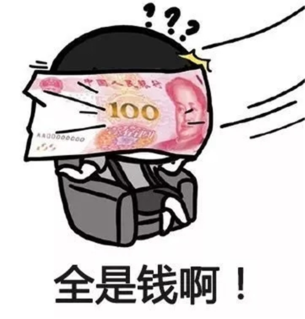 @所有厦门人，2018最新数据出炉！你单身是有原因的...——九房网