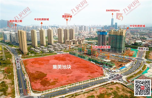 起拍楼面价X万/㎡！起拍总价X亿！X月X日，集美新城核心地块开拍！——九房网