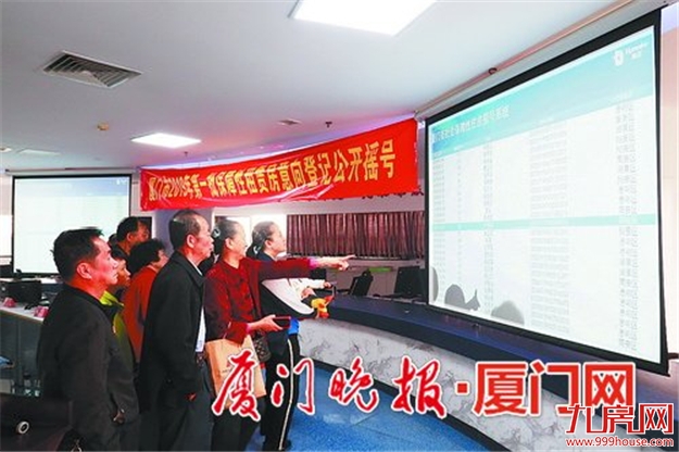 今年首批保障性租赁房上午公开摇号 366个老年申请户纳入受理——九房网