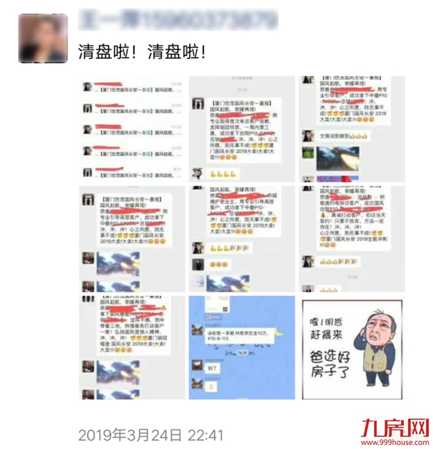 解读║当红不让,周末2天劲销五千万背后……——九房网 解读║当红不让,周末2天劲销五千万背后……——九房网