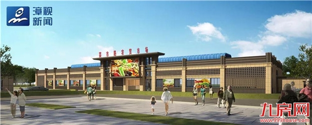 都挺好! | 你家门口的菜市场要改造啦!要解决这些问题!——九房网 都挺好! | 你家门口的菜市场要改造啦!要解决这些问题!——九房网