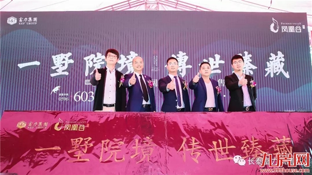 终于等到你!半山美墅样板房盛启,不负一城瞩望!——九房网 终于等到你!半山美墅样板房盛启,不负一城瞩望!——九房网