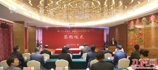 厦门房产,厦门房地产,厦门新房,九房网,厦门房产