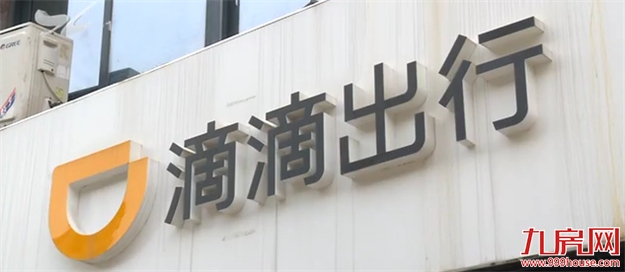 厦门房产,厦门房地产,厦门新房,九房网,厦门房产