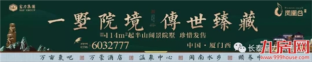 终于等到你!半山美墅样板房盛启,不负一城瞩望!——九房网 终于等到你!半山美墅样板房盛启,不负一城瞩望!——九房网