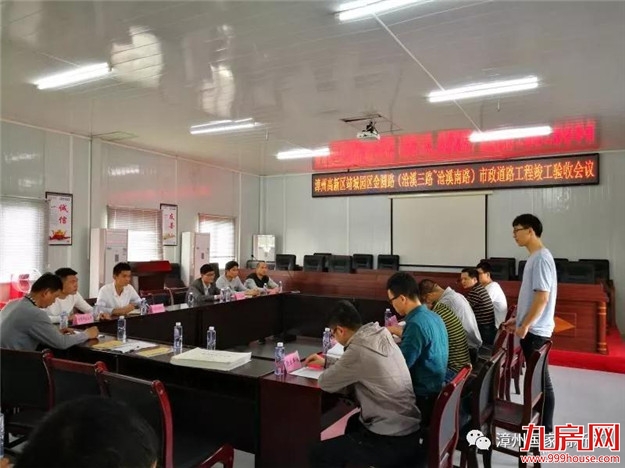 喜大普奔！这条道路正式通过验收——九房网