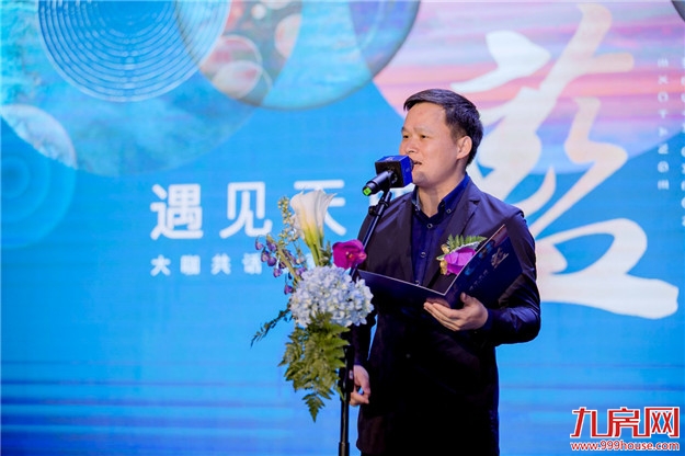 大咖说丨高峰论坛，全厦门，政务所向，遇见天成蓝——九房网