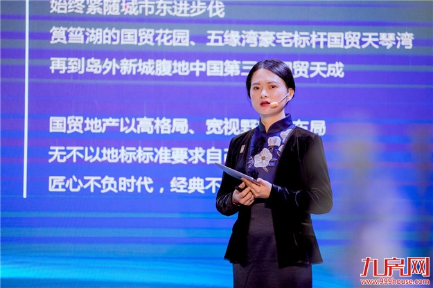 大咖说丨高峰论坛，全厦门，政务所向，遇见天成蓝——九房网